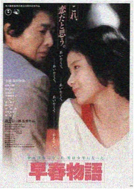 废都完整版导演剪辑胶片修复封面