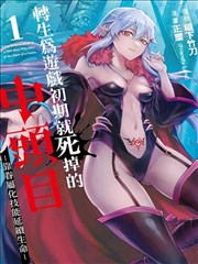 废都原著漫画废都异闻封面