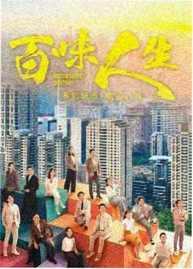 废都幕后访谈导演与摄影指导封面